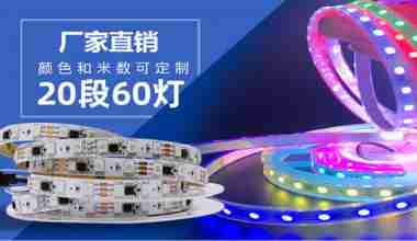 深圳市芯视爵科技有限公司是做什么的?