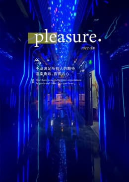 佛山鼎珑国际会所