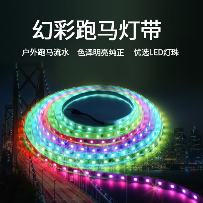 20像素60珠